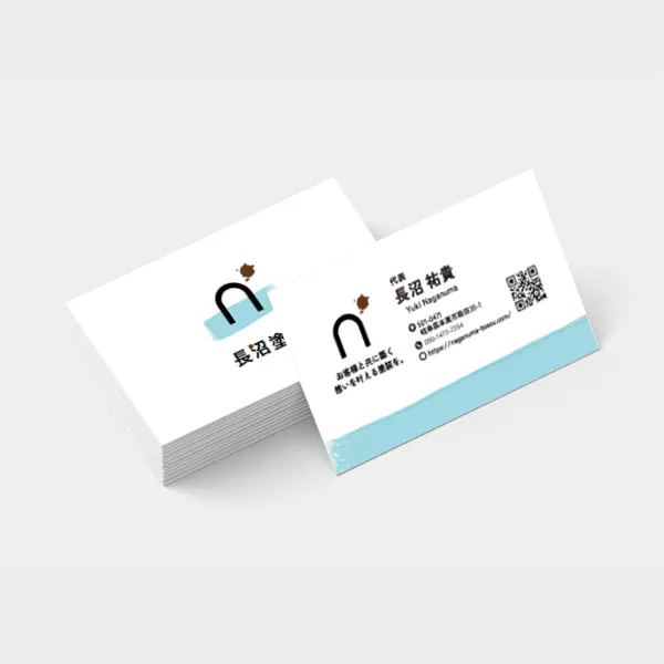 長沼塗装様_名刺